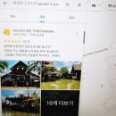 엘리펀트 픽쳐스 | 파타야수상시장 농눅 트로피컬 가든 컬럼비아 픽처스 아쿠아버스 워터파크 얼리펀트 정글 생추어리 투어