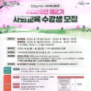 서부여성회관(2) | 인천 서부여성회관 포스터 - 2026년 제2기 사회교육 수강생 모집 신청기간 교육기간 신청대상 신청방법...