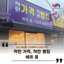 부산 대연동 900원 빵이 있다고? ‘착한가격착한빵집쉐프윤’