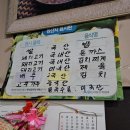 얼큰이왕냉면 - 마포구 희우정로 76 | 얼큰이왕냉면