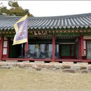 삼도수군통제영 이미지