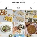 종암떡집
