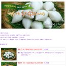 행복가득떡방앗간