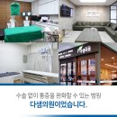 다샘의원