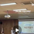 웅상여자중학교 이미지