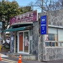 정방폭포 관광안내소 이미지