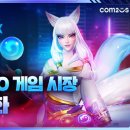 백년통신 - 광진구 광나루로56길 85 | 백년통신
