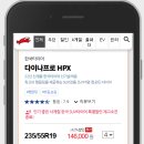 1등 아산타이어 이미지