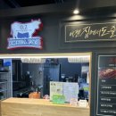 조선육회 영등포직영점 이미지