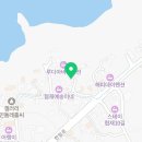 할라타플레이스협재 이미지