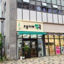 오름약국 이미지