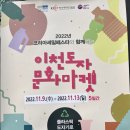 뚜띨로체험학습장 네이버블로그