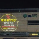 시민문화복지센터사거리 이미지