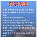 쇼부당구장 이미지