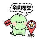 도미노피자호평 이미지