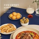 막이오름울산 네이버블로그