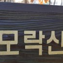 범계중교 이미지