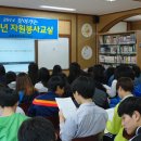 고흥백양중학교 이미지