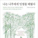 2월 온라인 줌 낭독모임 (월수금 A반 저녁 8시, B반 9:50분 2/2일개강 4주과정 ) 이미지