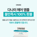 다나클리닉 이미지