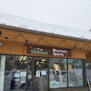 카페일루이스(벌교점) | 캐나다 밴프 겨울 렌트카 여행 (8) :: 폭설 오는 날에는 레이크 루이스 가지 마세요