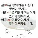 5월23일(목)숭이님들 출석하세용 이미지