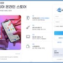 주식회사 엠텍 이미지