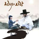 목포 고하도·유달산서 28~29일 '이순신 수군문화제' /봄 향취 물씬 '나주 영산강 청보리문화축제' 21일 팡파르 / 이미지