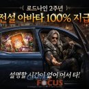 나인커뮤니케이션즈 게임포커스