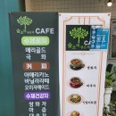 춘천 퇴계동카페 &#34;숲소리담은차&#34;/ 더운여름 힐링하러 가기 좋은 곳 / 이색 수제꽃차, 오미자에이드...