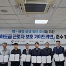 대구지방노동청 이미지