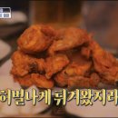 치킨집 이미지