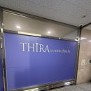 원바디 퍼스널 트레이닝 스튜디오(378) | [안양] 티라 | 평촌 인덕원 1:1 pt 다녀온 후기