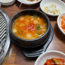 조형진일산갈비 이미지