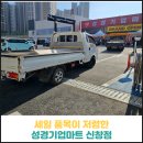 성경기업마트 이미지