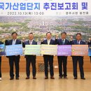 (주)동경산업