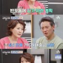상환식탁 이미지