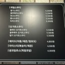 카페씨앤디마운틴 이미지