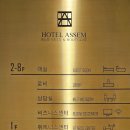 아셈호텔 이미지