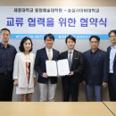 세종대학교 융합예술대학원 이미지