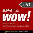 이천일아울렛부평점