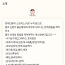 에스알뷰티케어 이미지