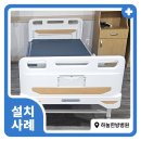 하눌한방병원 이미지