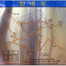 유한회사 홍천맑은누리 | 영춘20(홍천고개-가리산-물노리-소양댐)