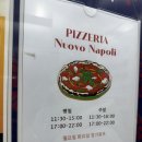 정수용 | 대전 유성구 누우보나폴리 재재방문 후기