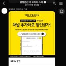 탕정온천 더프라하 스파 이미지