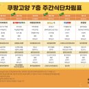 고양센터 이미지