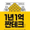 다꿈모아 이미지