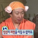 웨이속눈썹