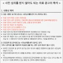 잠실괜찮아정신건강의학과의원 이미지